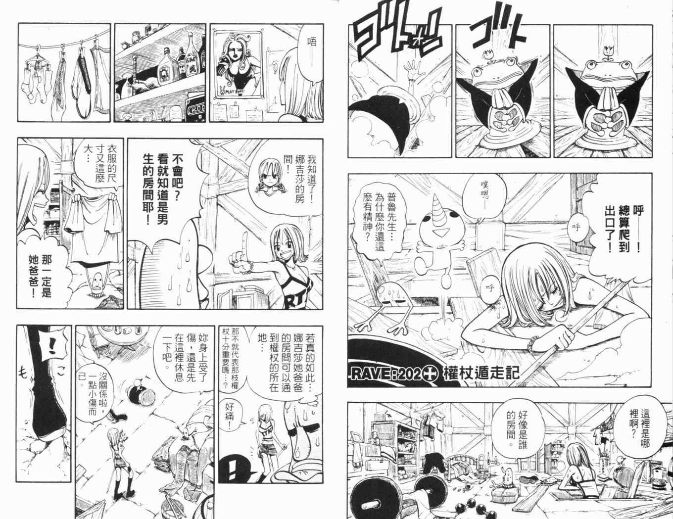 第25卷14