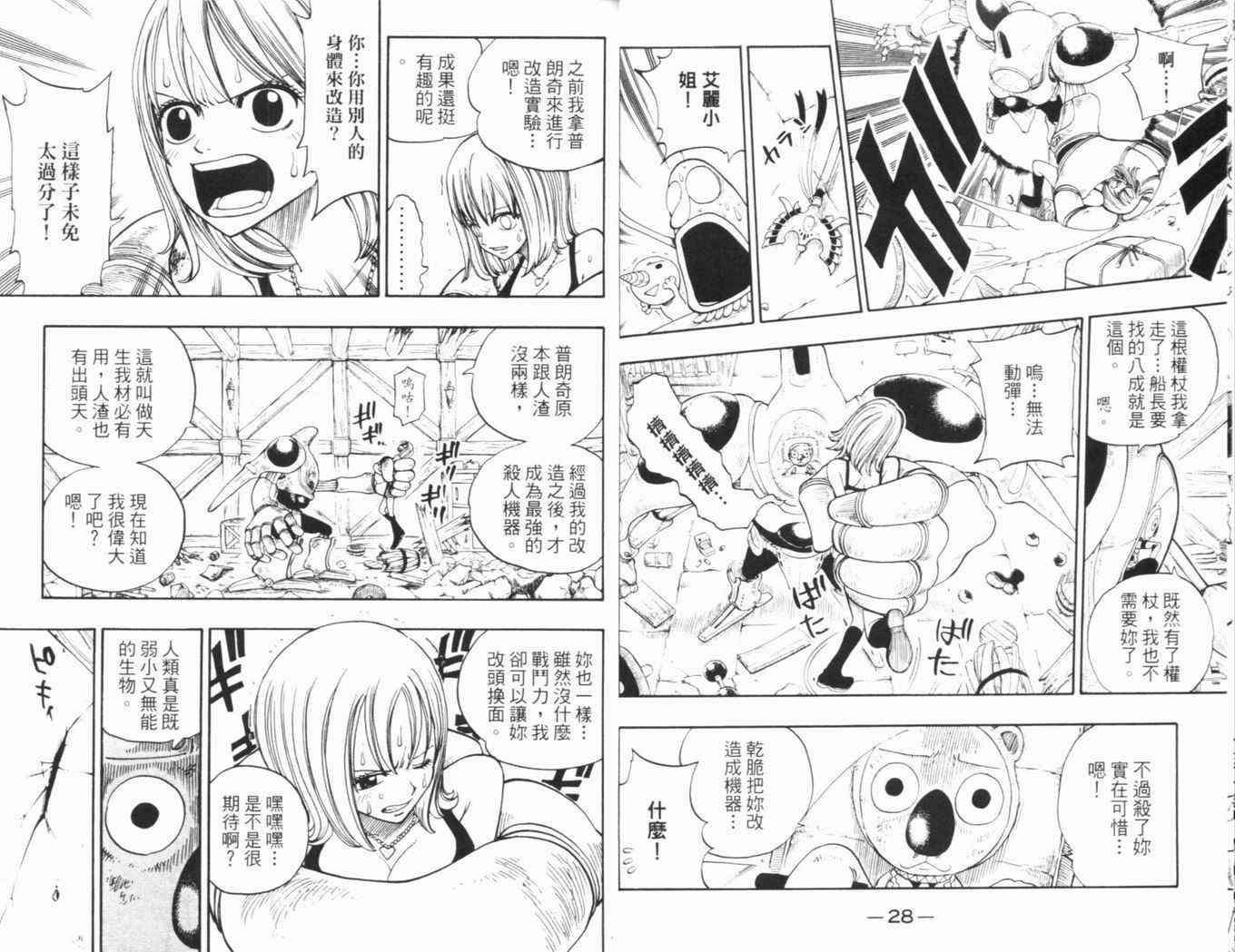 第25卷16