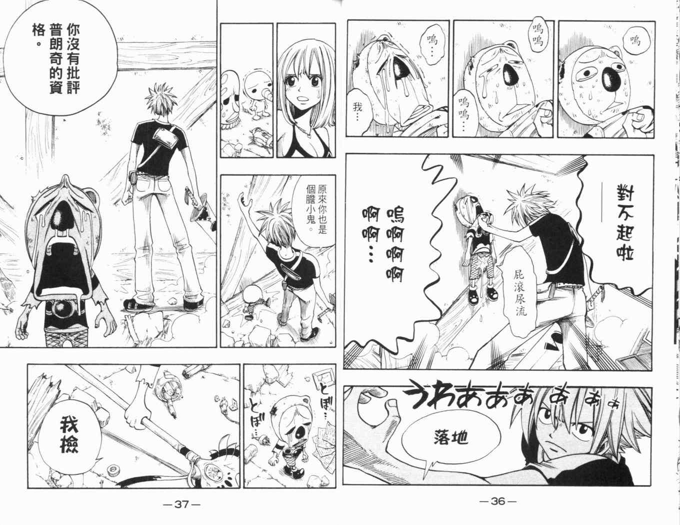 第25卷20