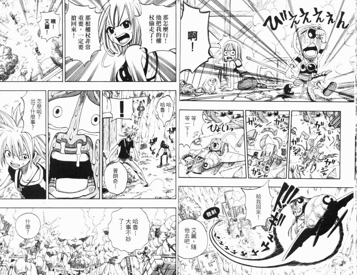 第25卷21