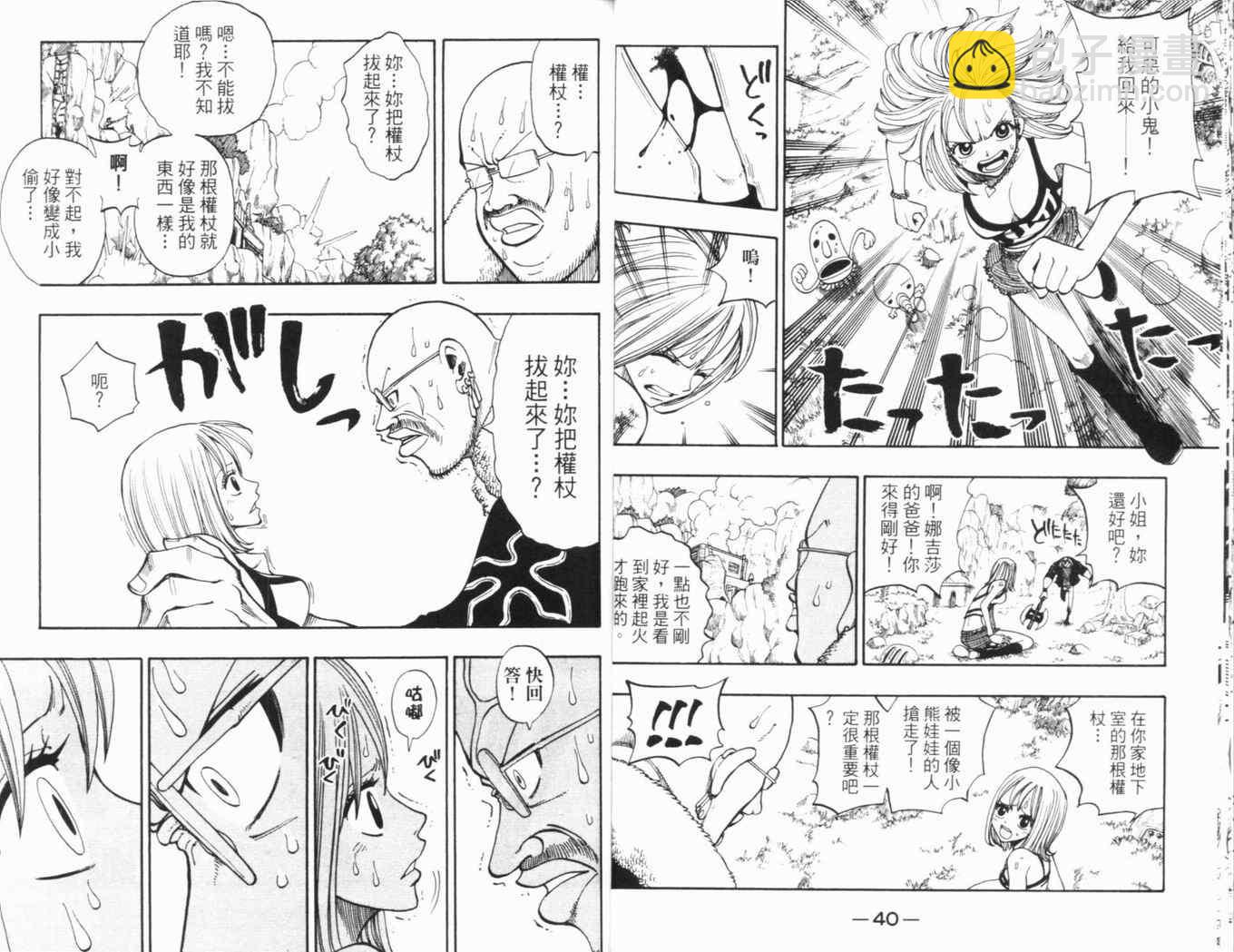 第25卷22