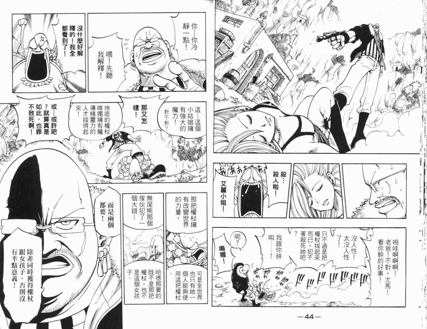 第25卷24