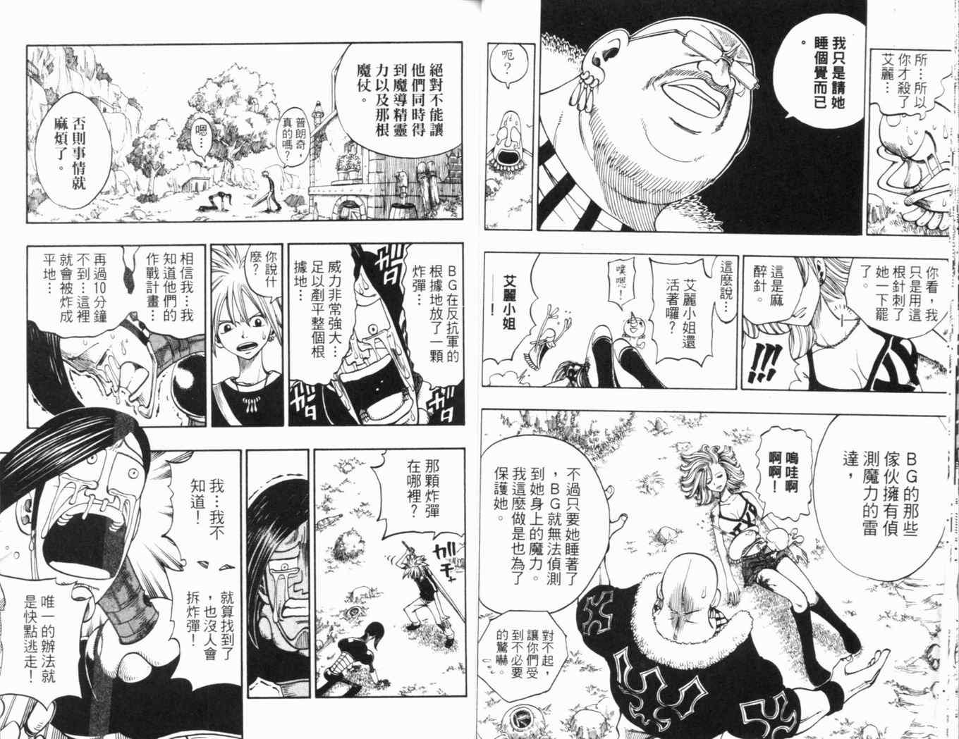 第25卷25