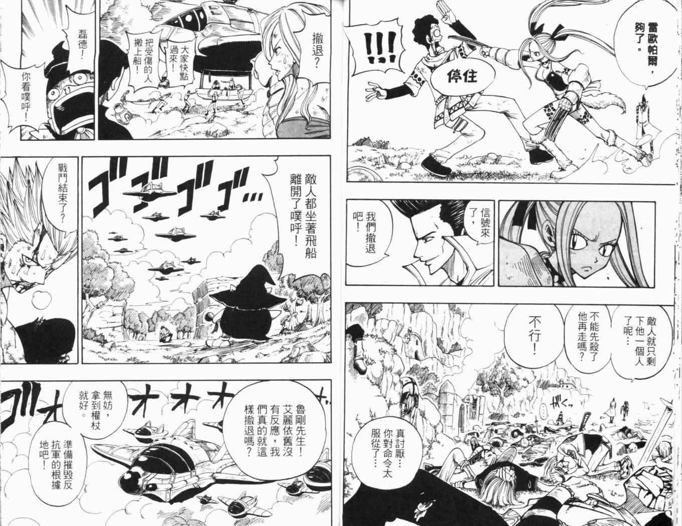 第25卷27