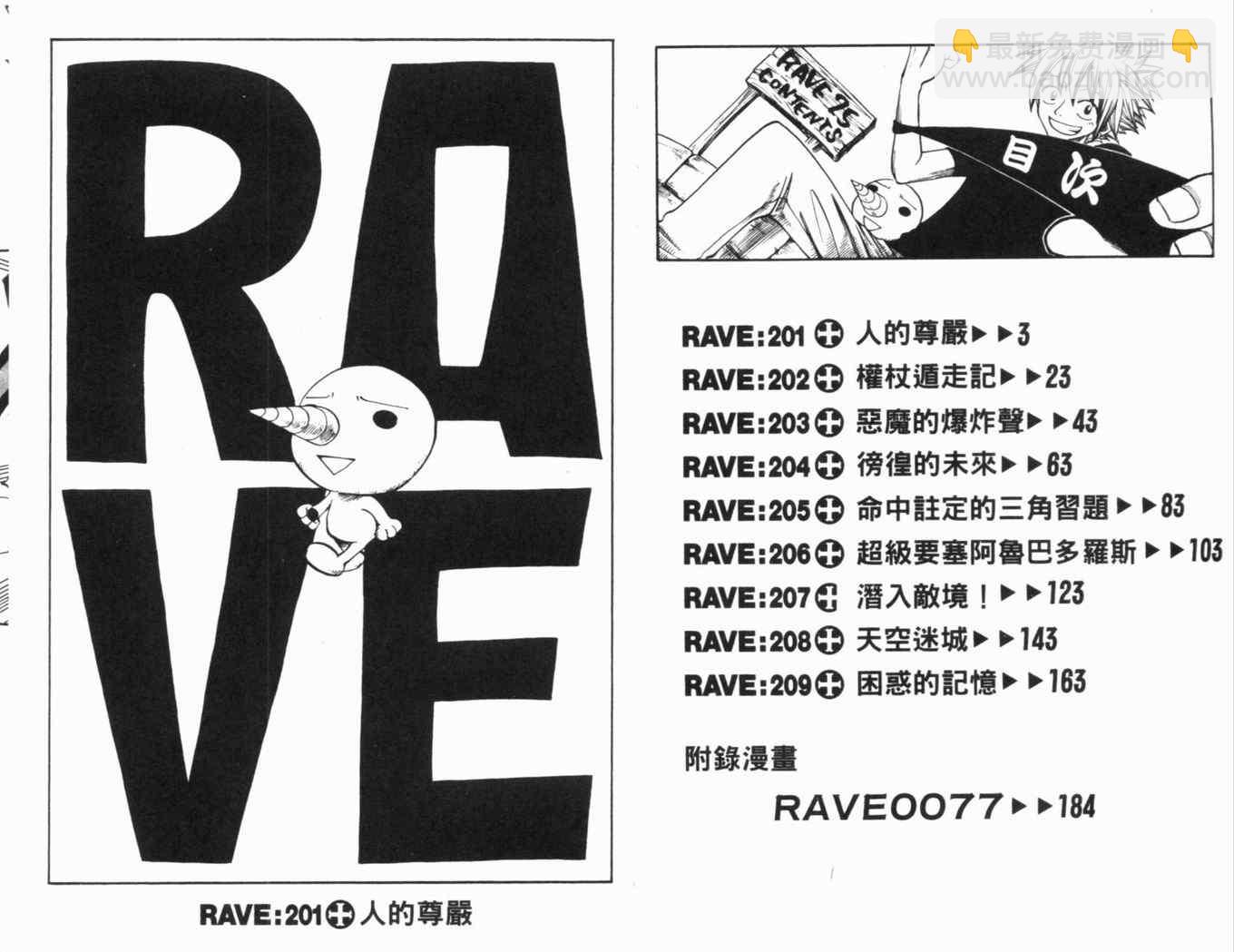 第25卷3