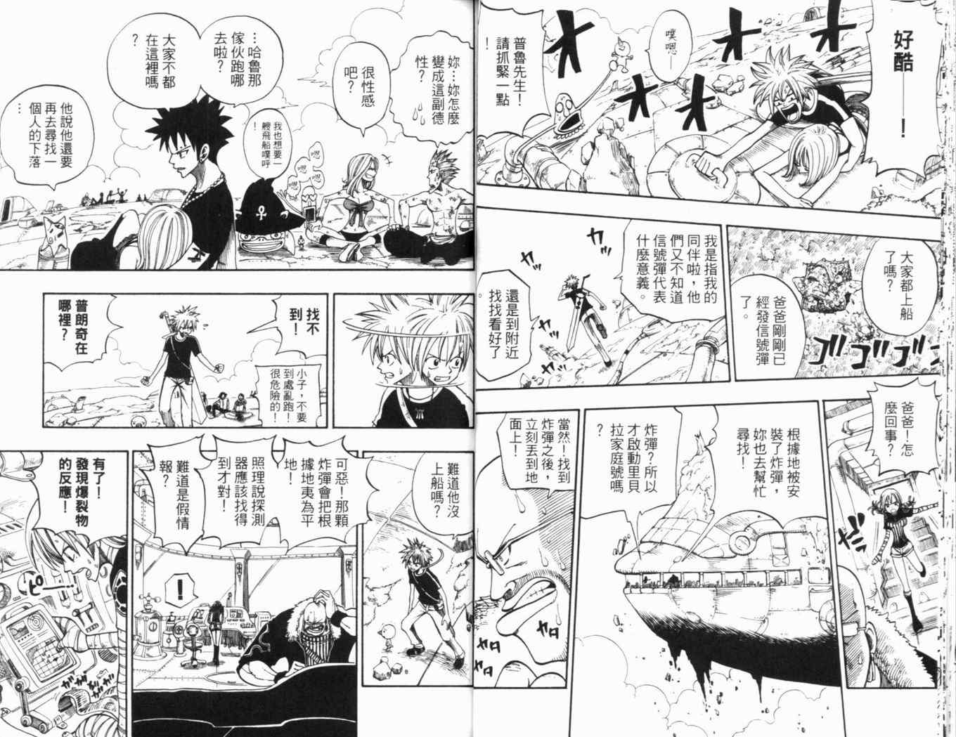 第25卷31