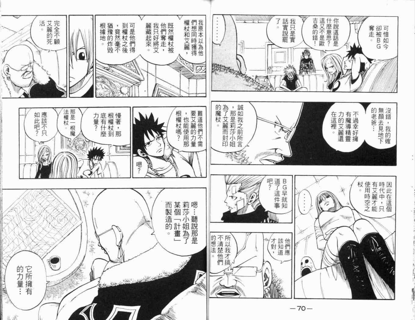 第25卷37