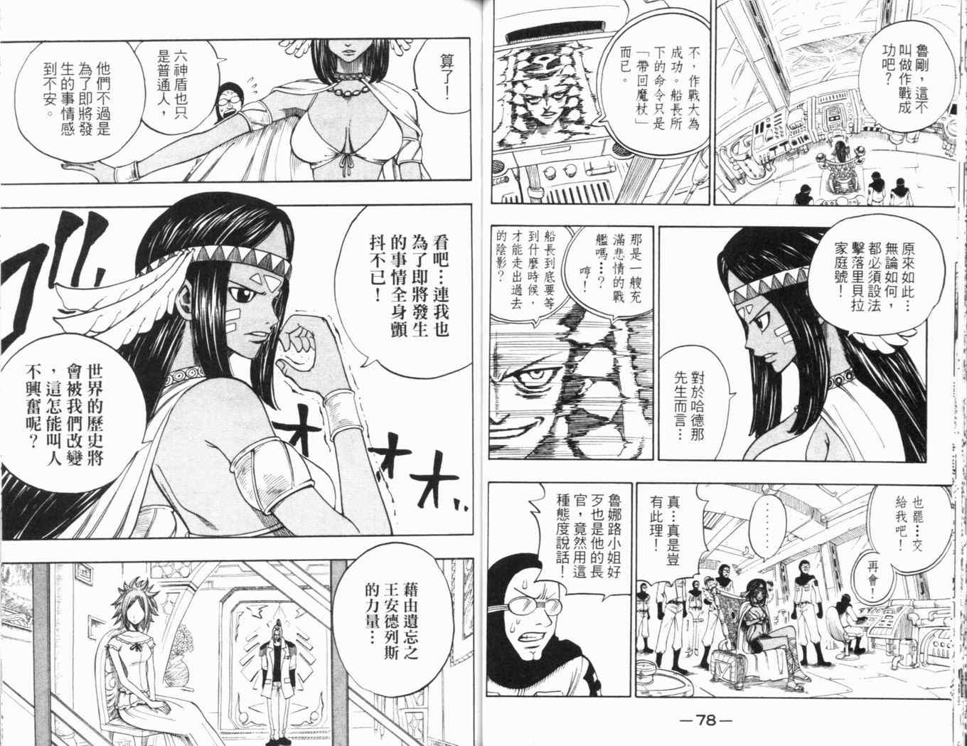 第25卷41