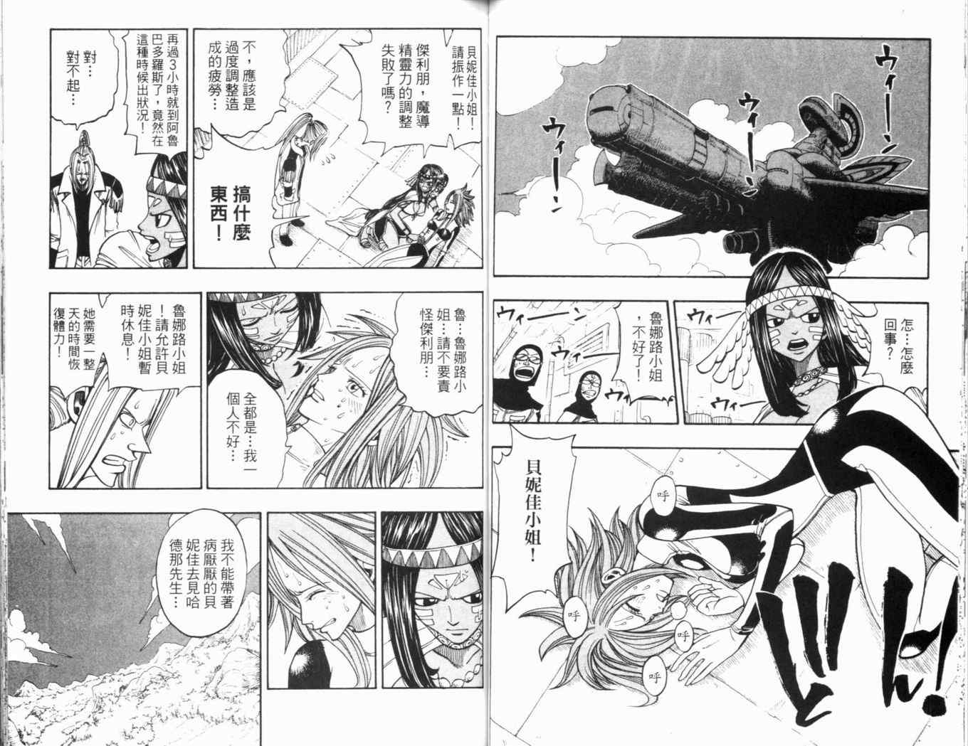 第25卷44
