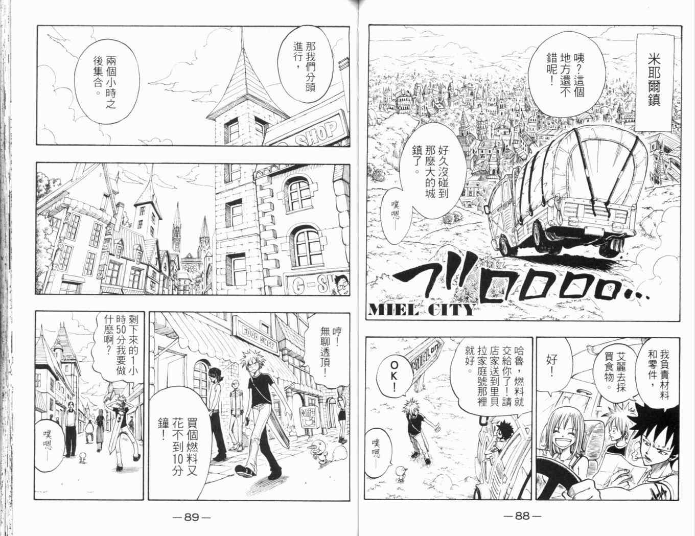 第25卷50