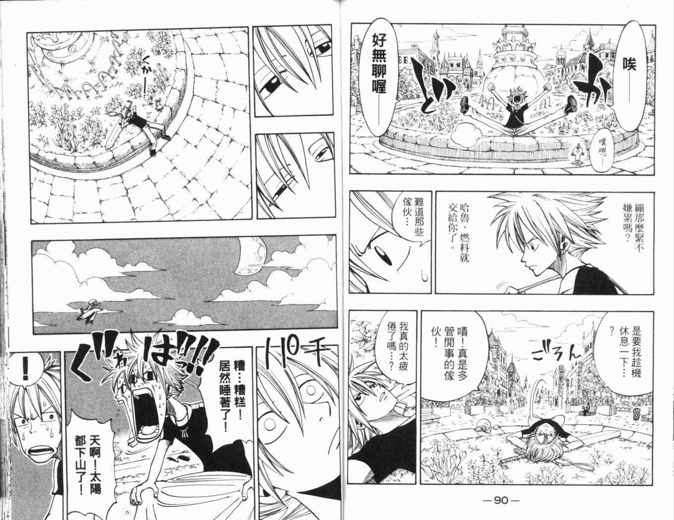 第25卷51