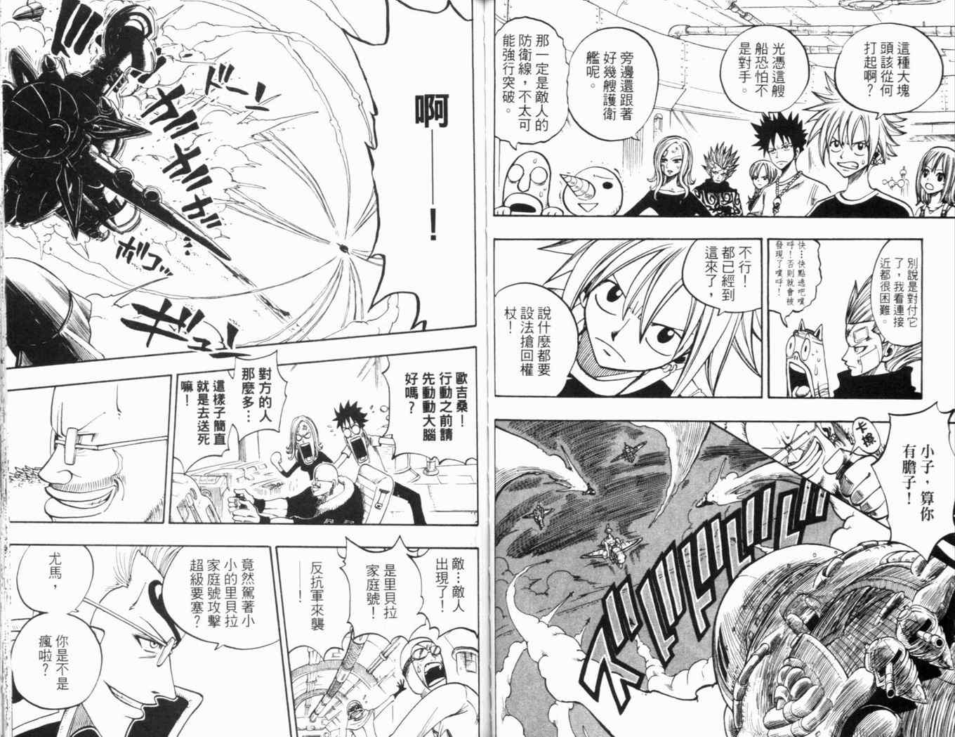 第25卷65