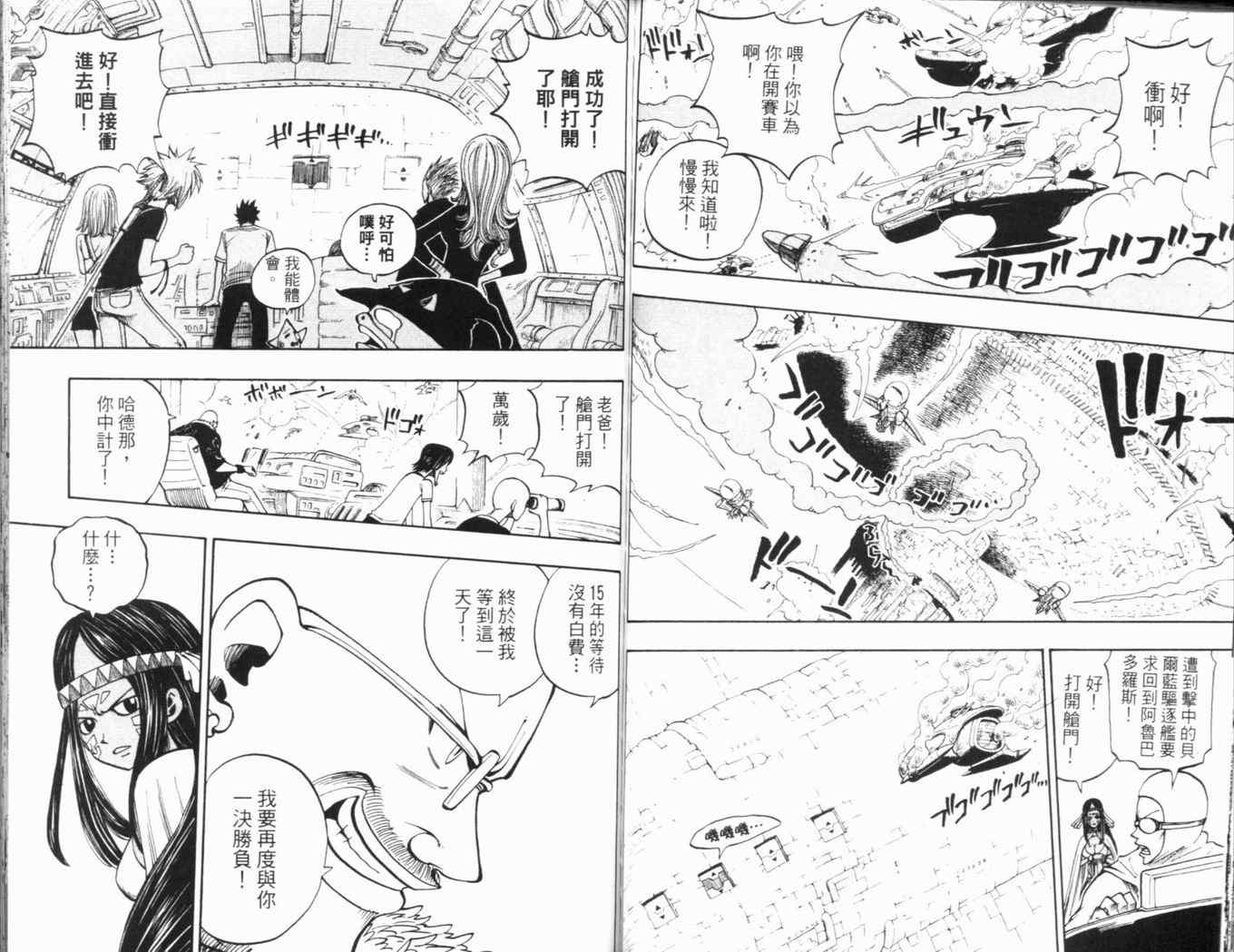 第25卷70