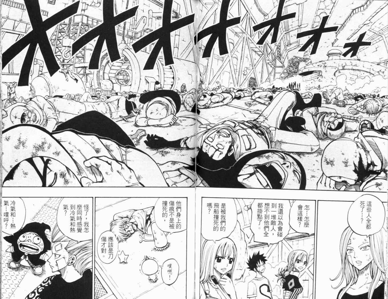 第25卷78