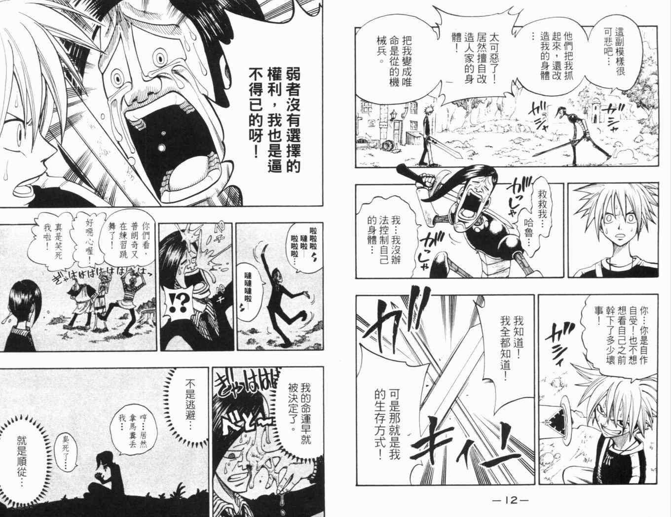 第25卷8