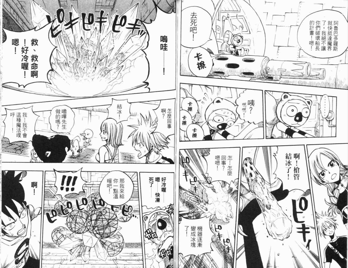第25卷85