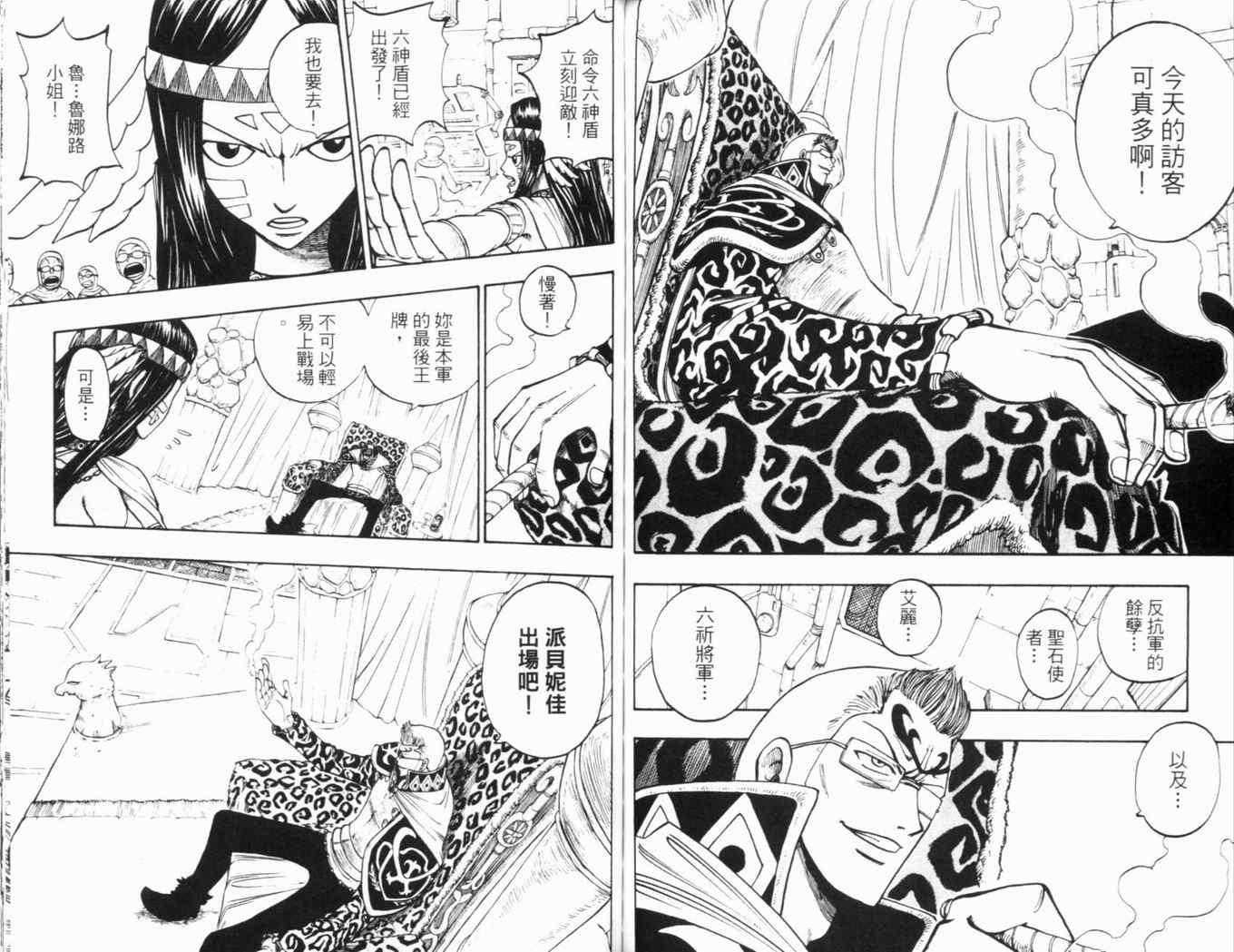 第25卷88