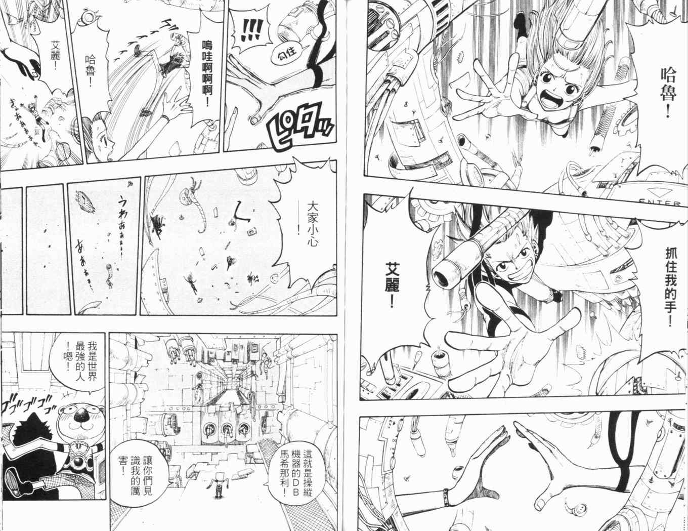 第25卷94