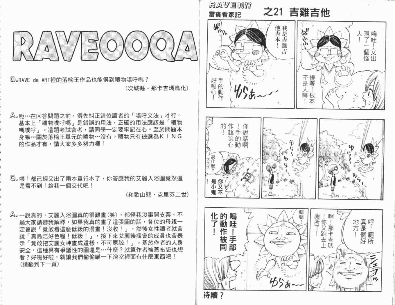 第25卷98