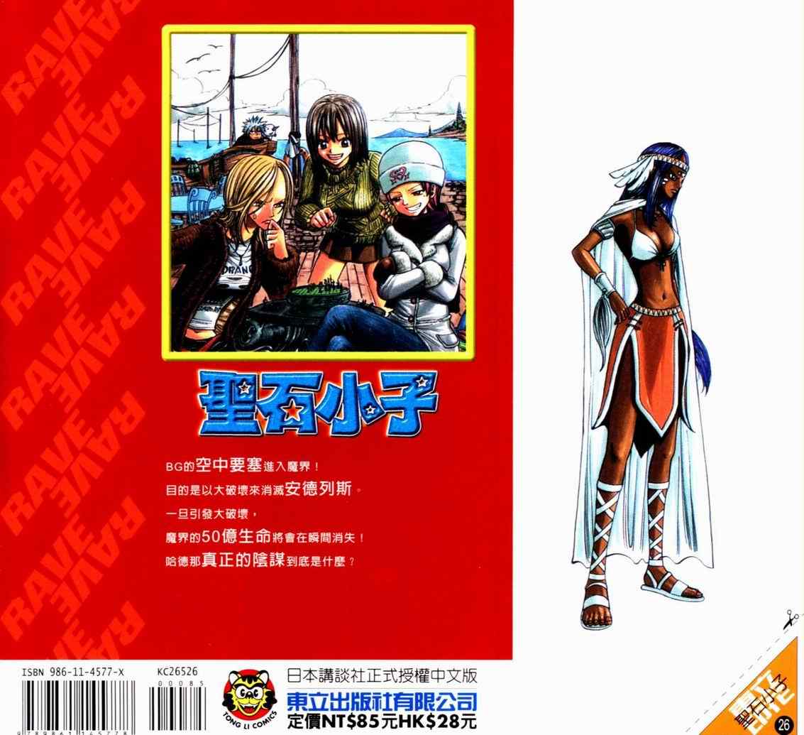 第26卷1