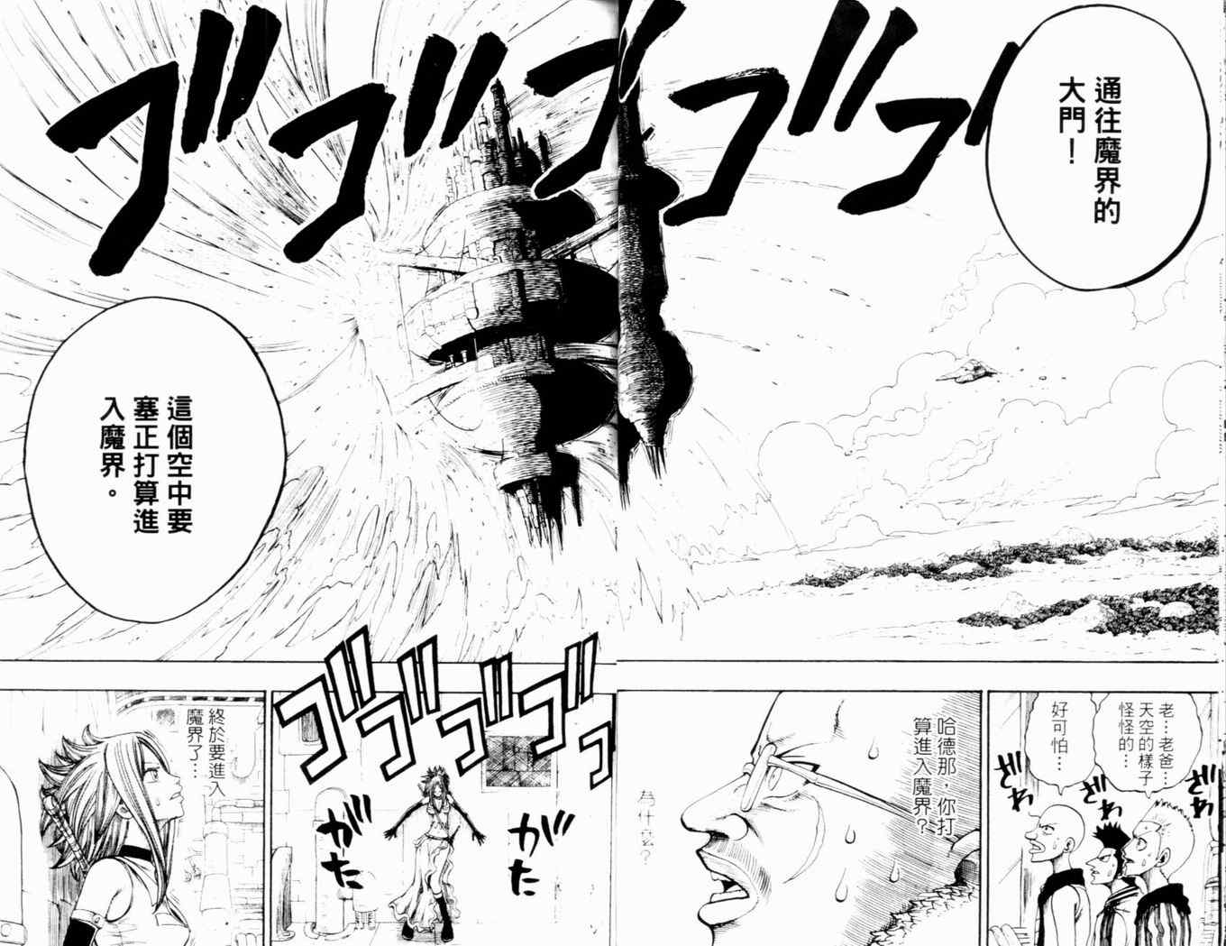 第26卷18