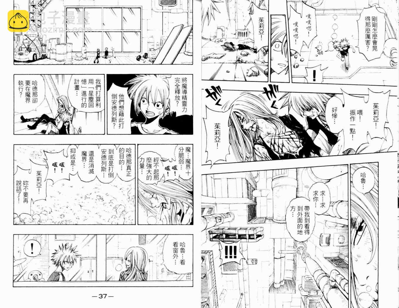 第26卷20