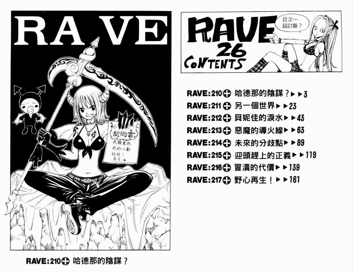 第26卷3