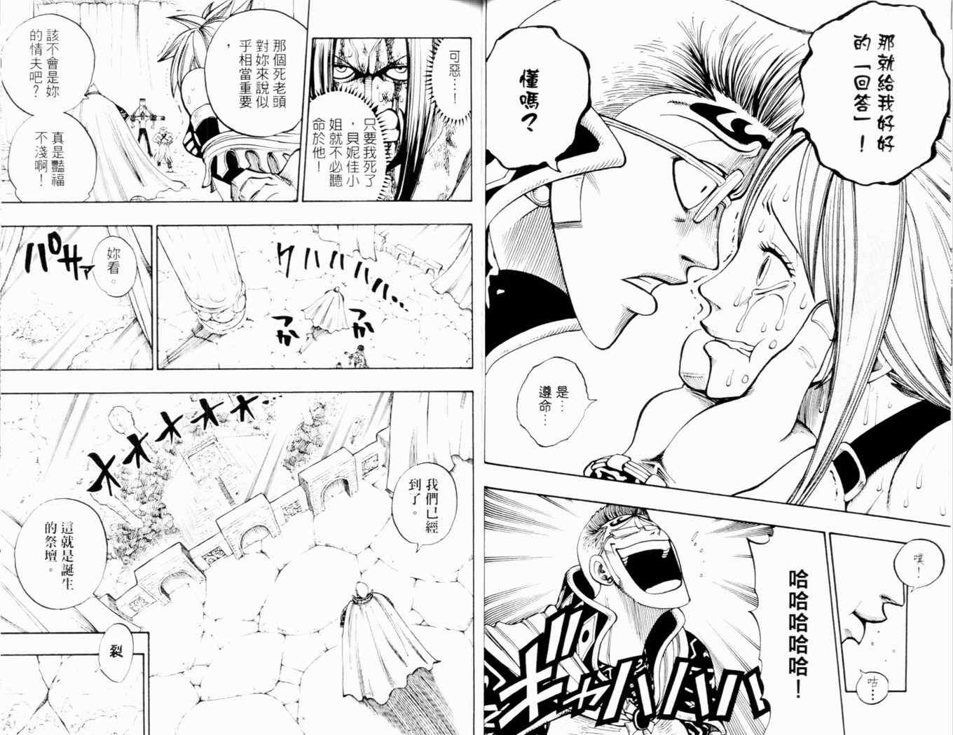 第26卷36