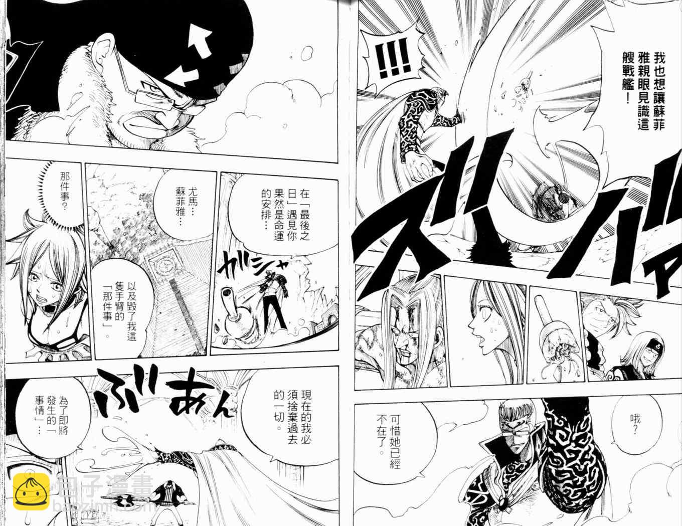 第26卷40