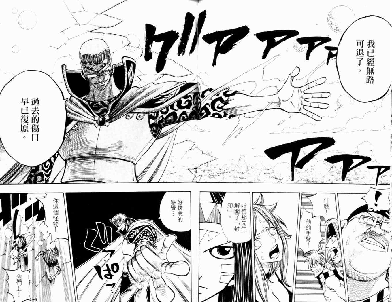 第26卷41