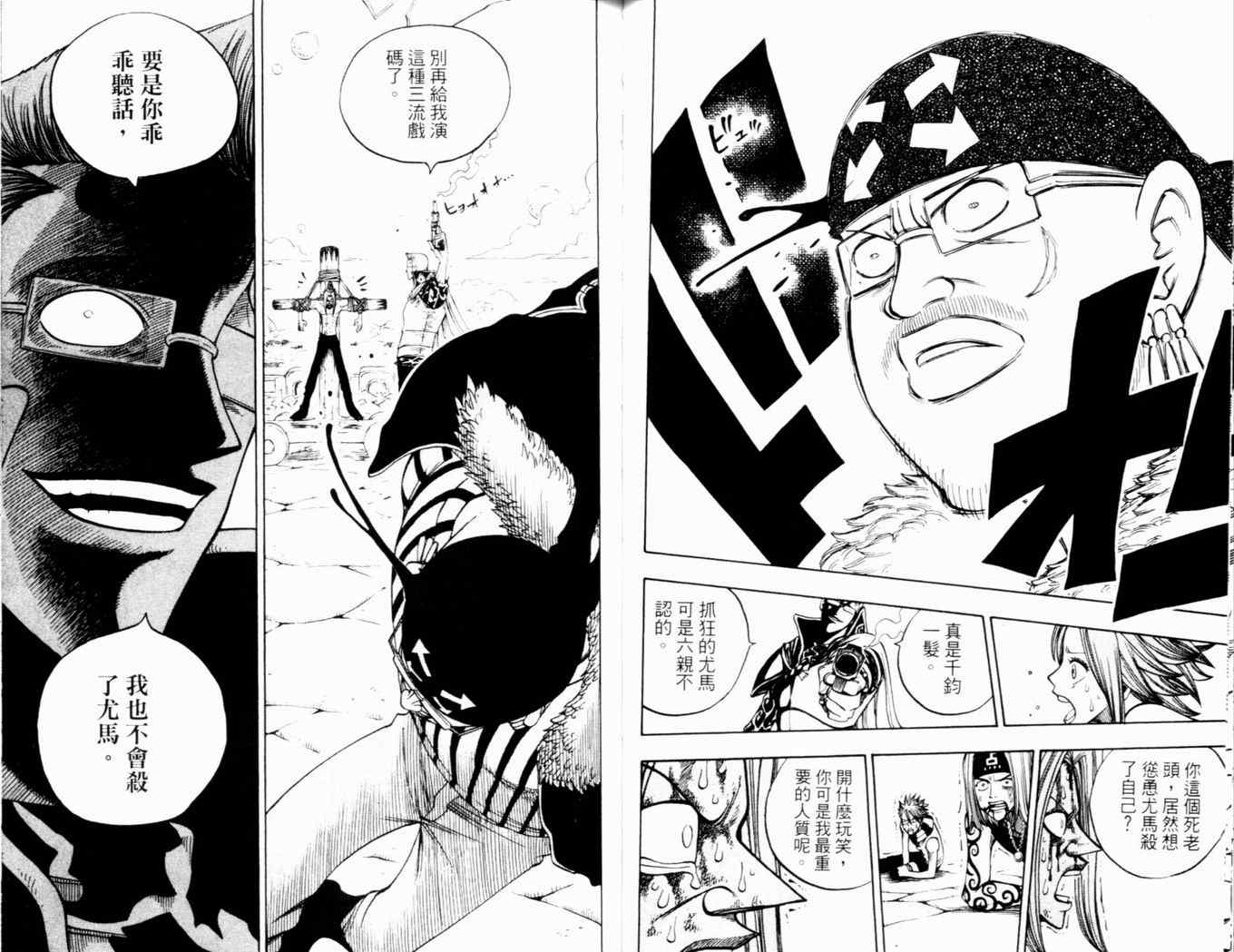 第26卷44