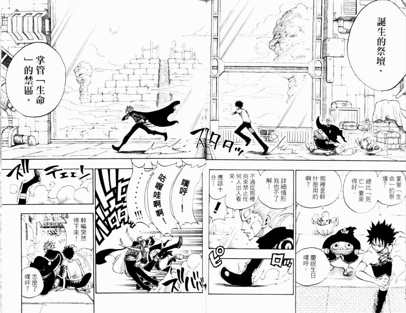 第26卷47
