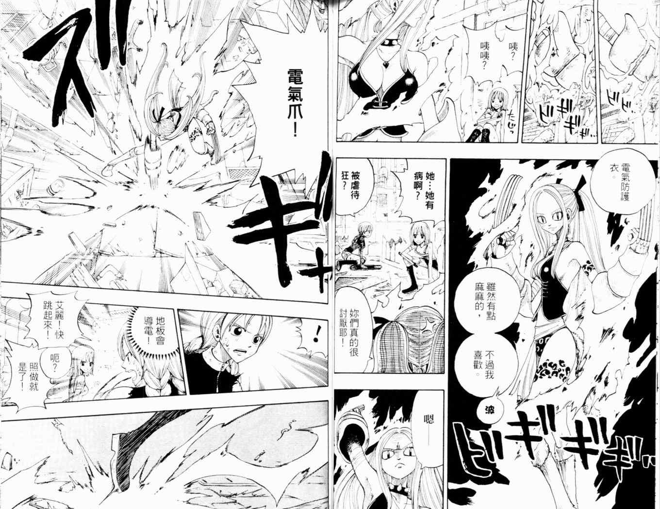 第26卷55