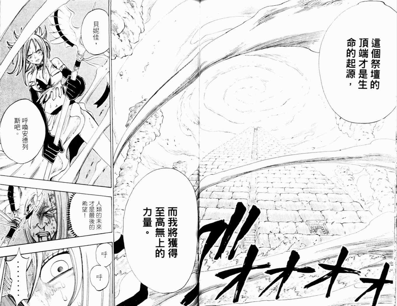 第26卷61