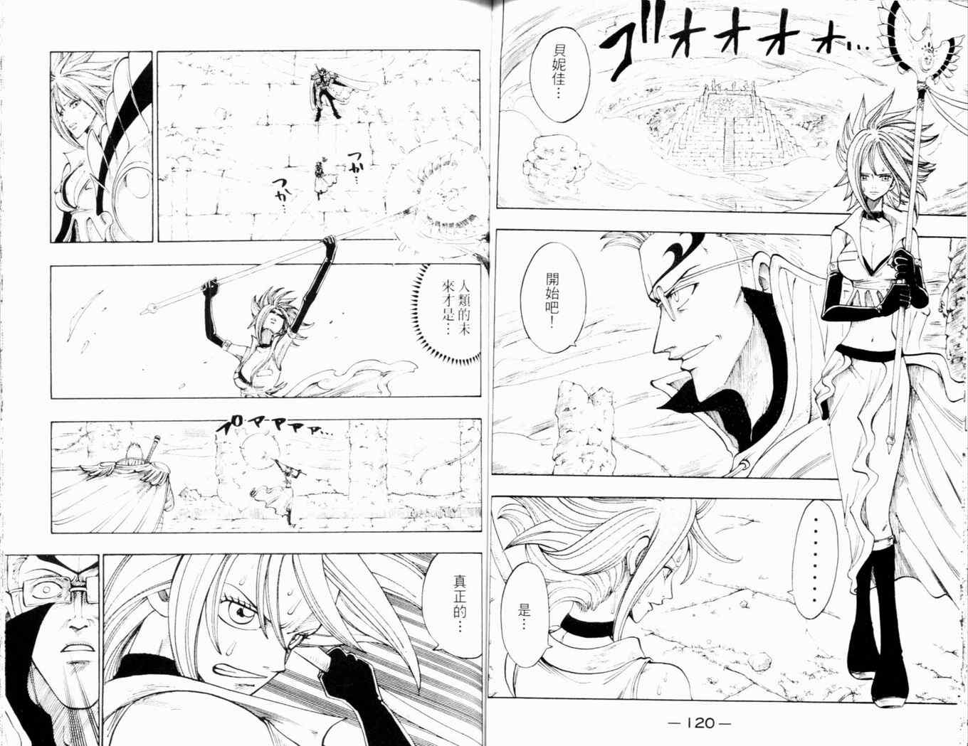 第26卷65