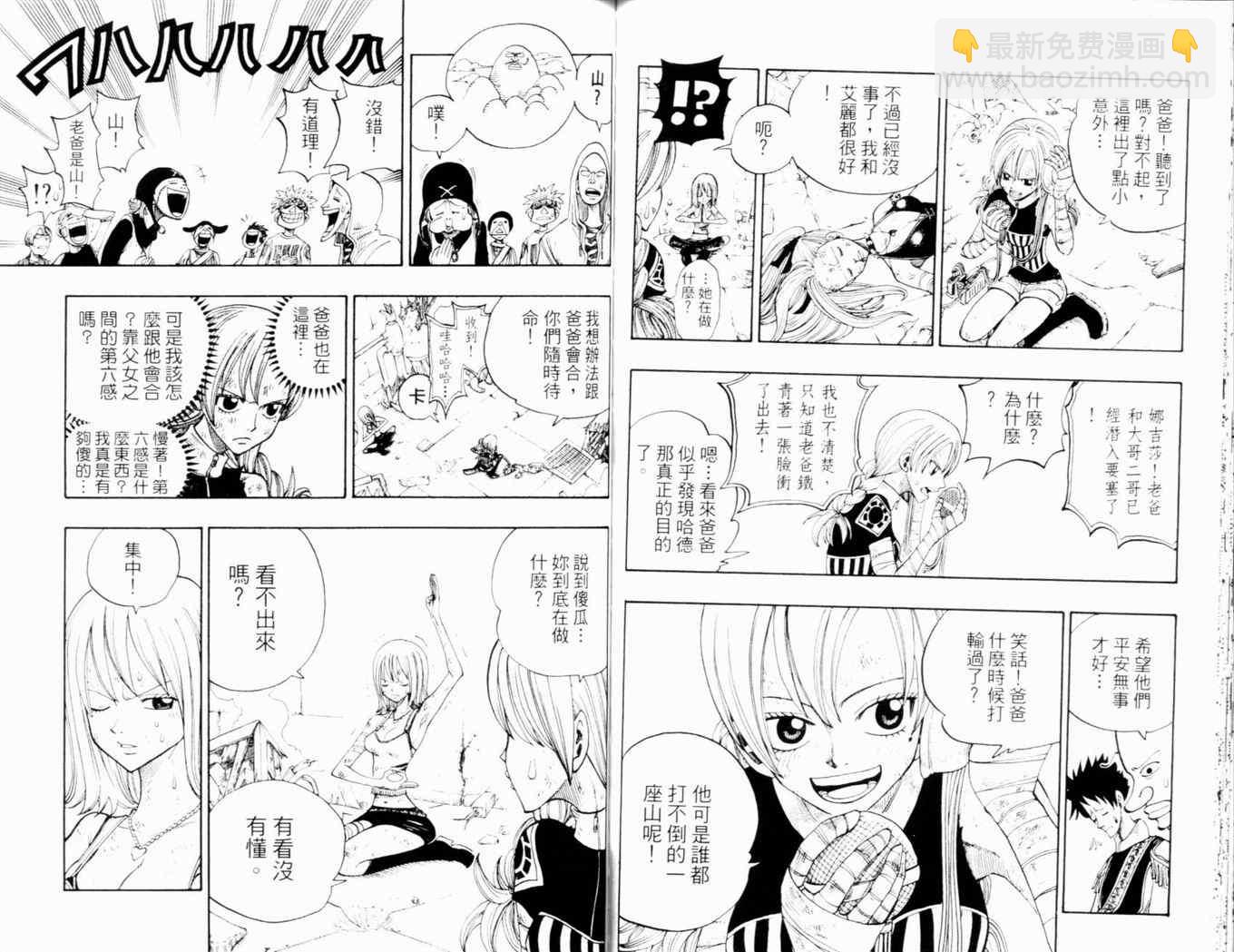 第26卷67