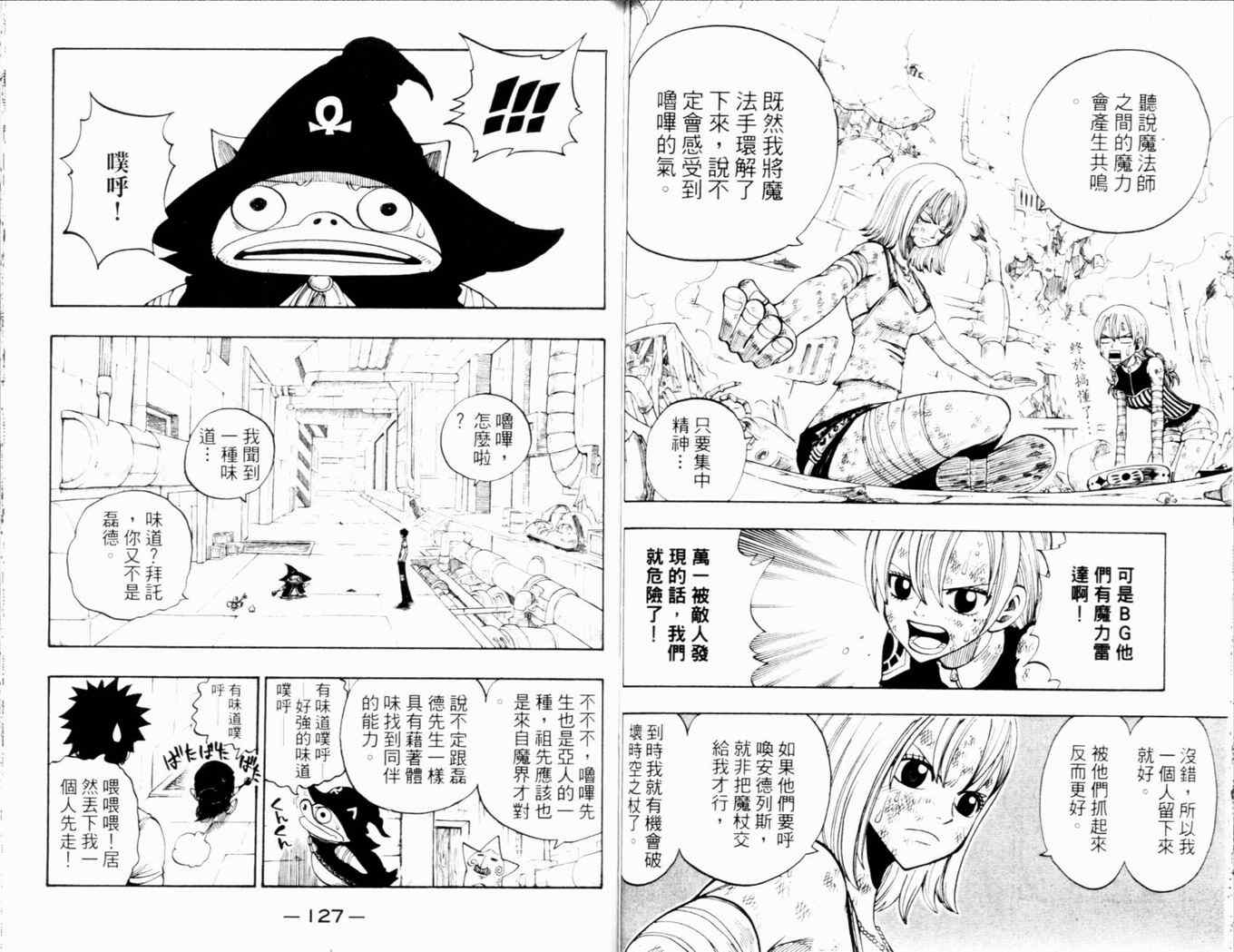 第26卷68