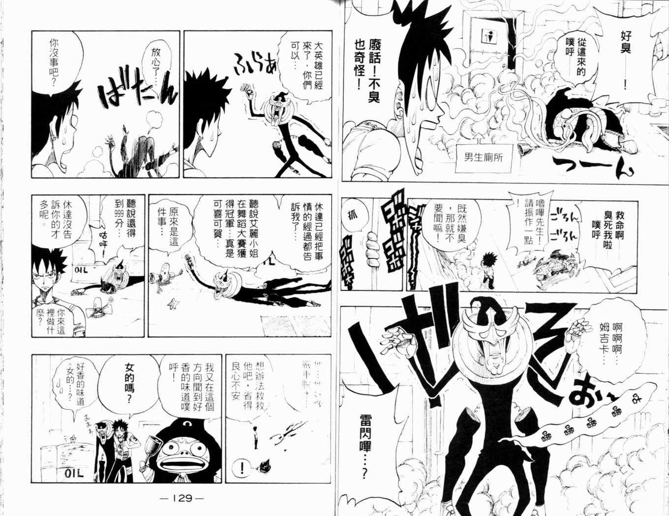 第26卷69