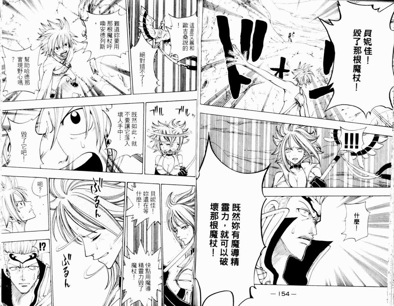 第26卷82