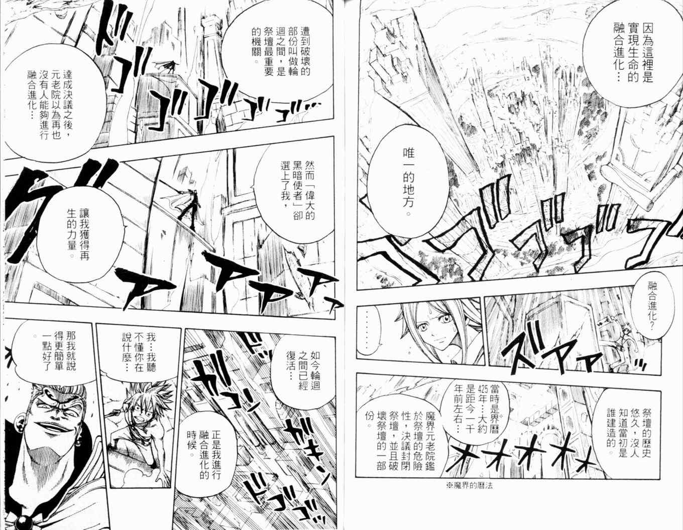 第26卷92