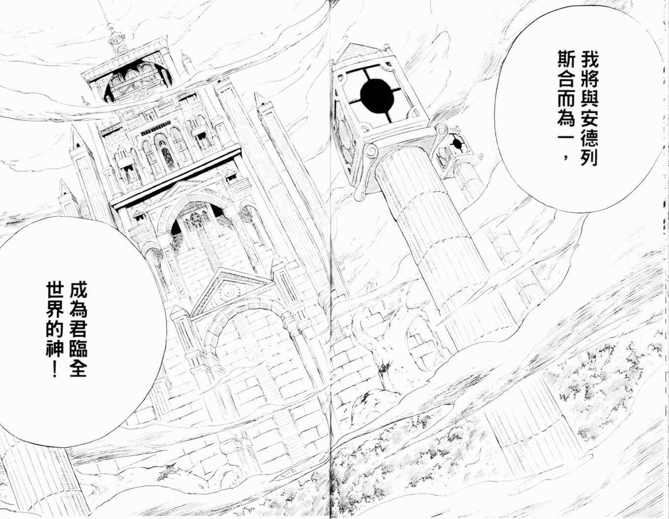 第26卷93