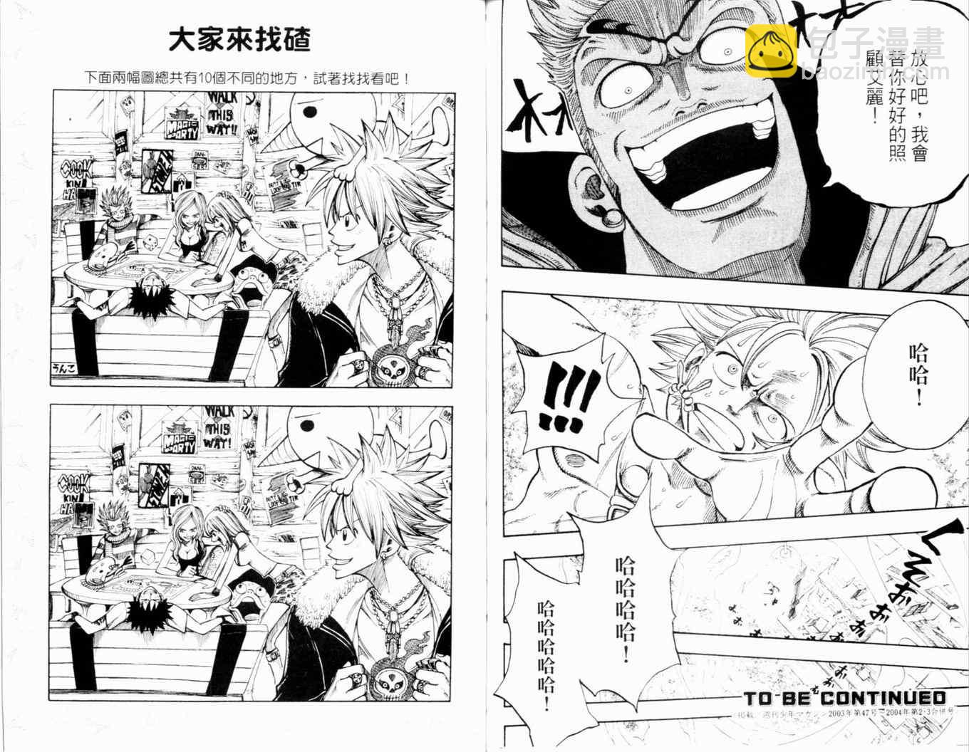 第26卷95