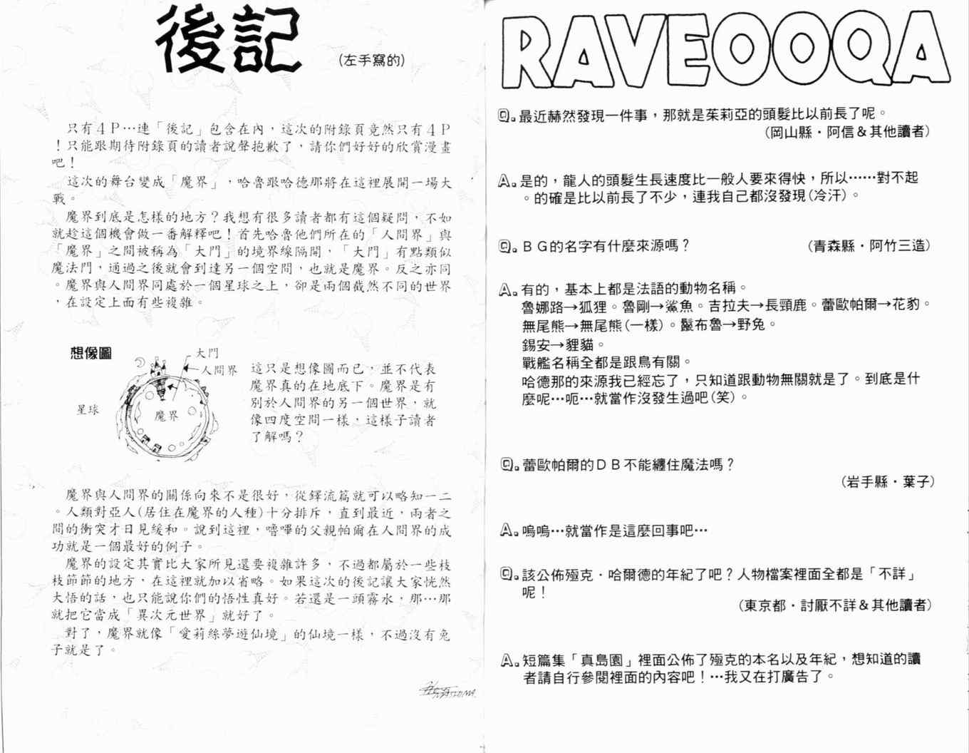 第26卷96