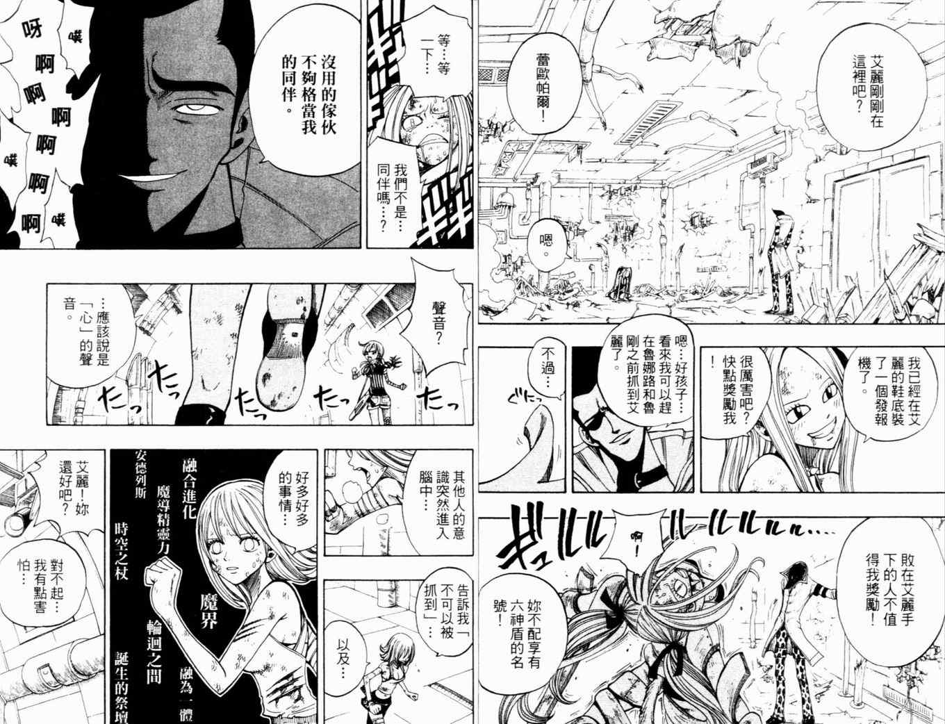 第27卷14