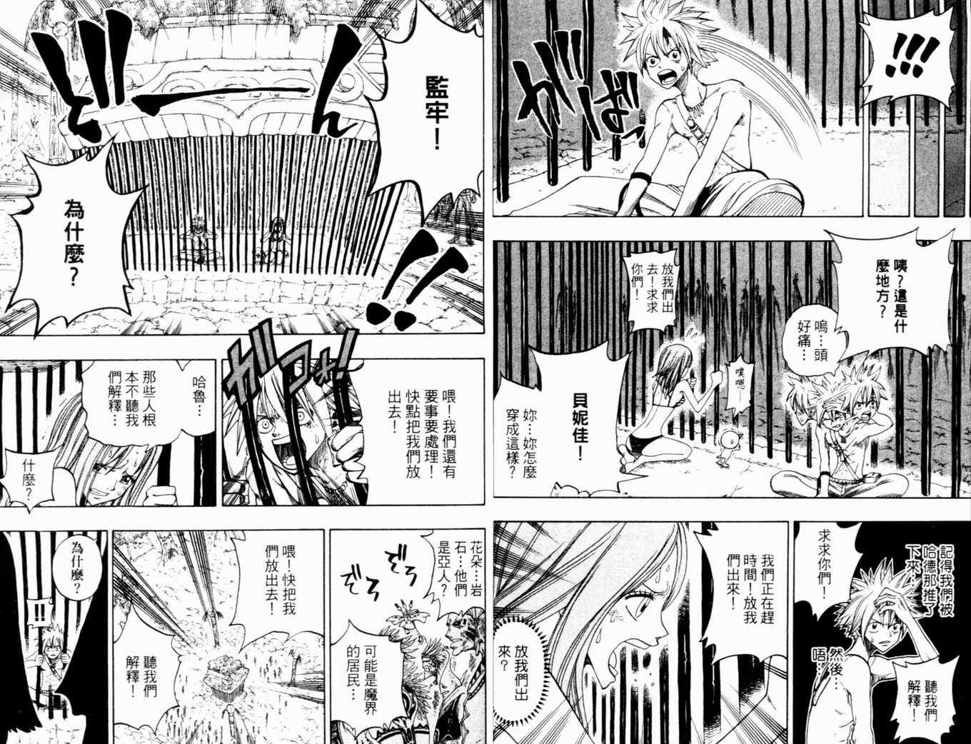 第27卷17