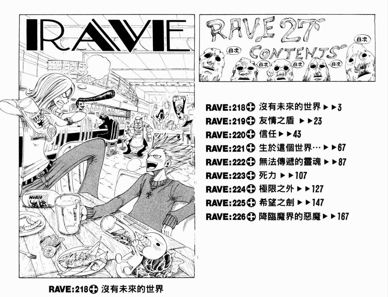 第27卷3
