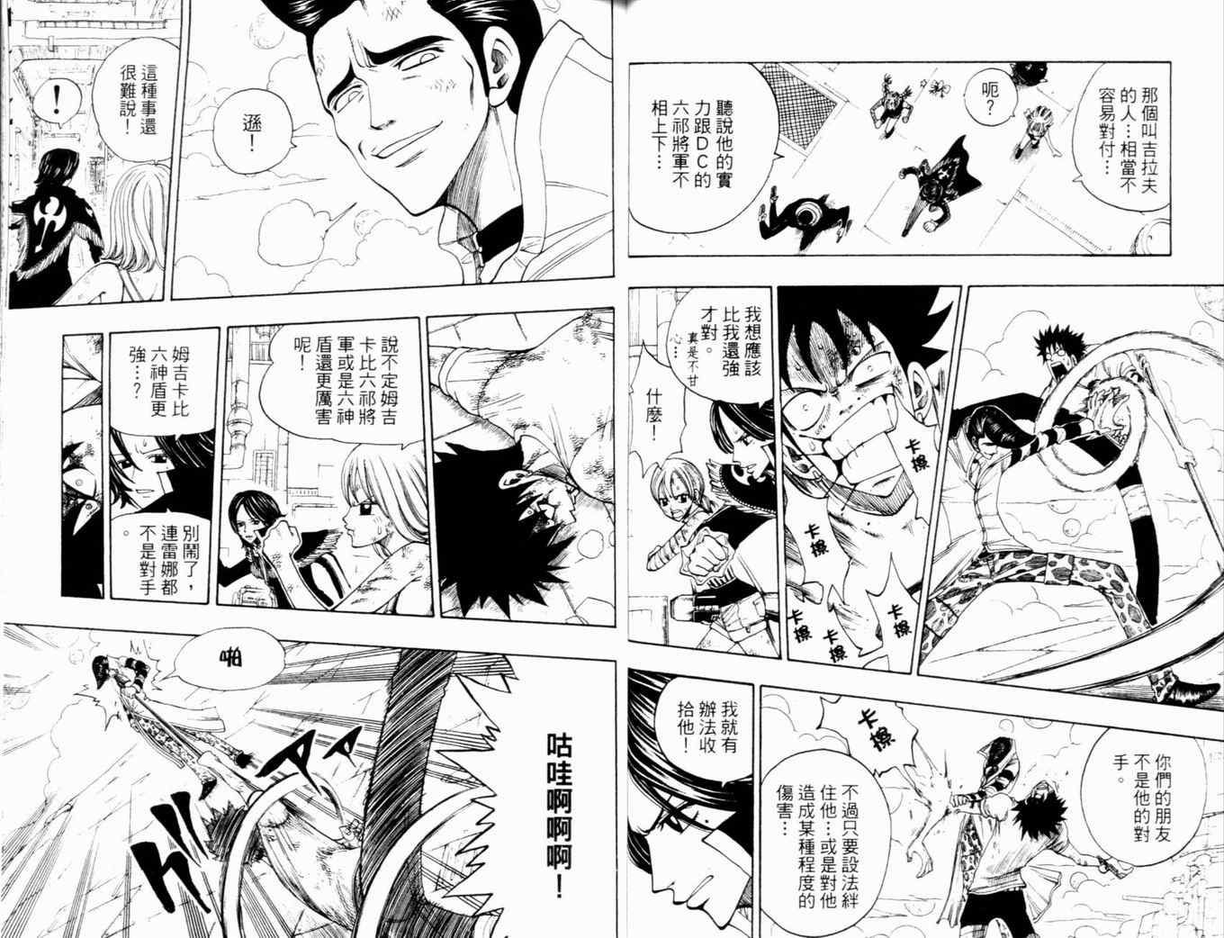 第27卷31