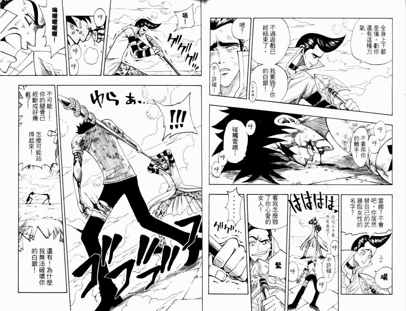 第27卷32