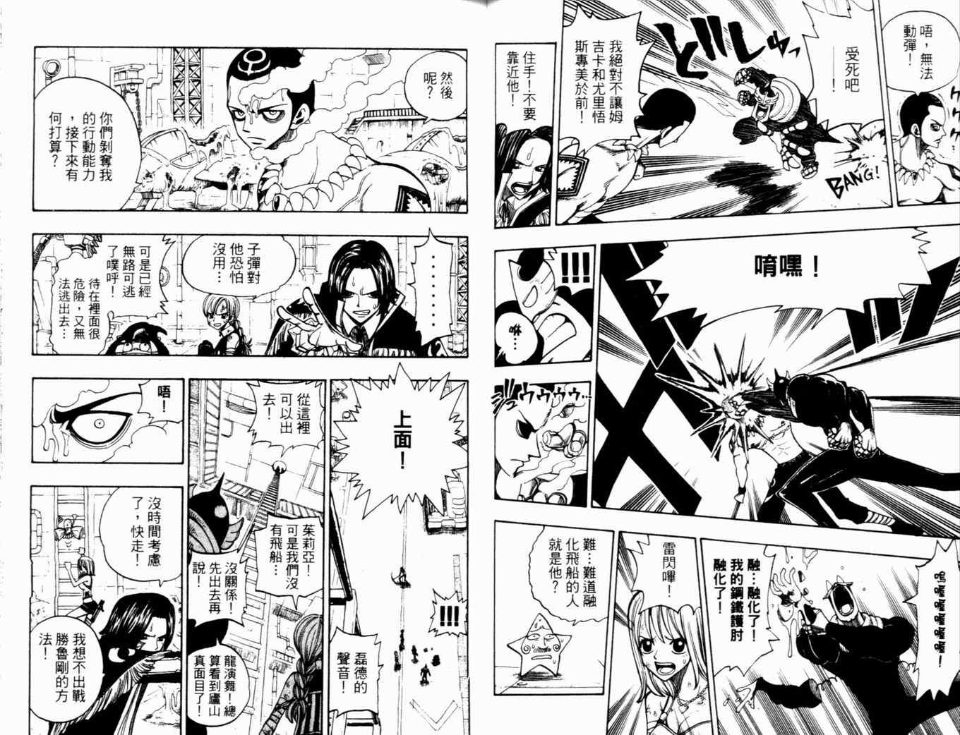 第27卷40