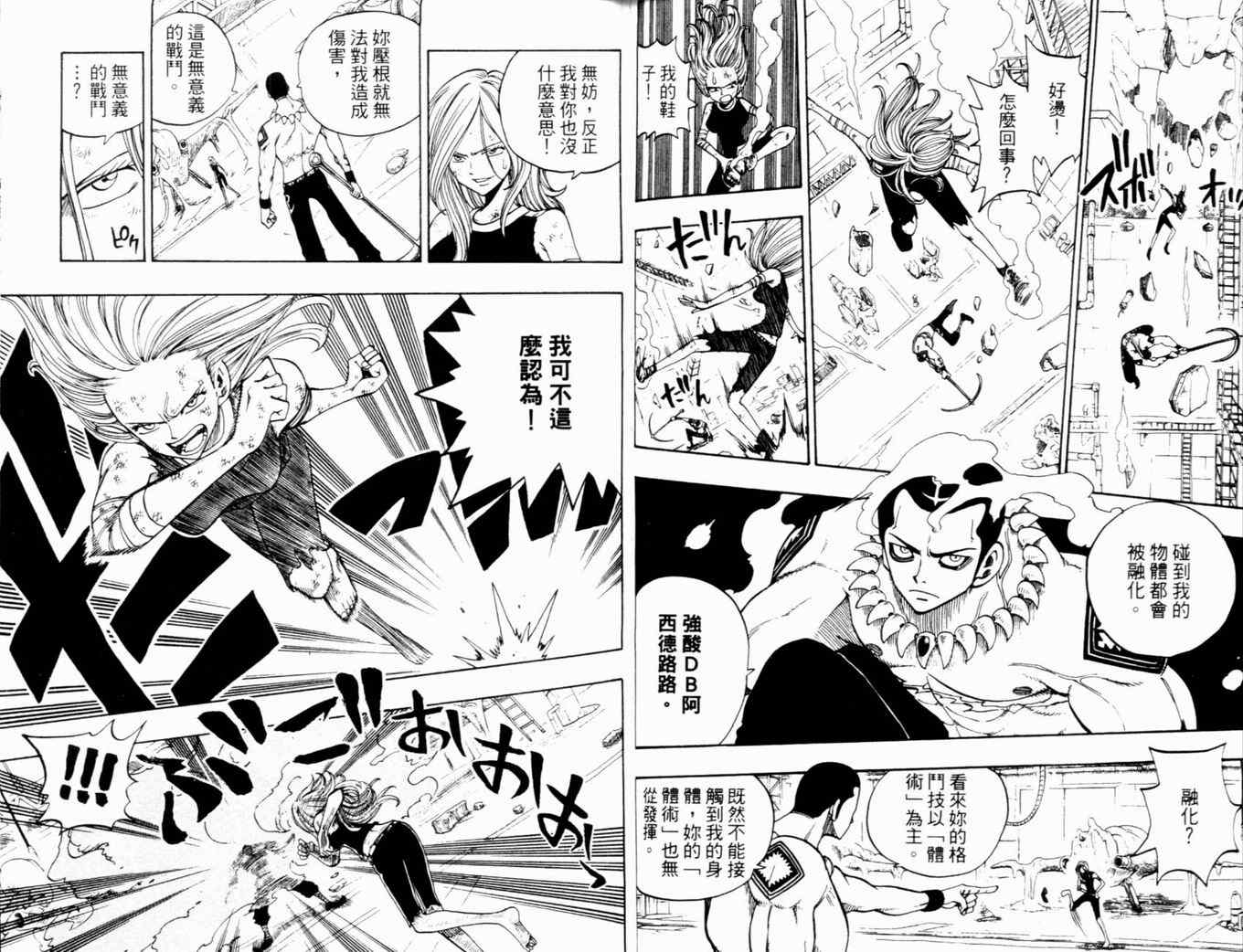 第27卷49